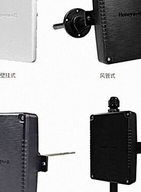 美国Honeywell霍尼韦尔温湿度传感器H8000N2121 H8000N3121