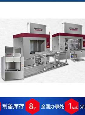 德国perkute脱漆系统 RC-E RC-E 82工业喷涂部件脱漆