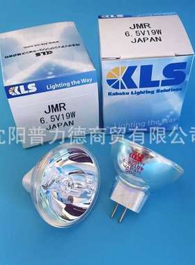 Rayto雷杜酶标仪JMR 6.5V19W RT-5000/6000 RT-6100 KLS 原装灯泡