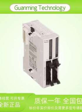 TM2DDO32TK 模块 PLC 法国 原装正品 可编程逻辑控制器模块