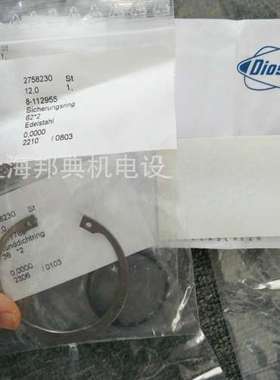 优势供应 DIOSNA  轴封  8-0602/8-123946 原装进口 优惠特价