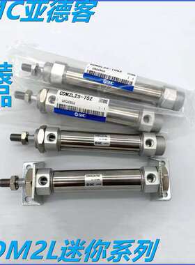 SMC气缸CJ2L CDJ2L16-180A-185A-190A-200A-250A-AZ-B-A93L-C73L
