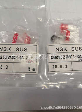 不锈钢轴承SMR95ZZMC3 SMR128 623-H-MC3高速微型轴承