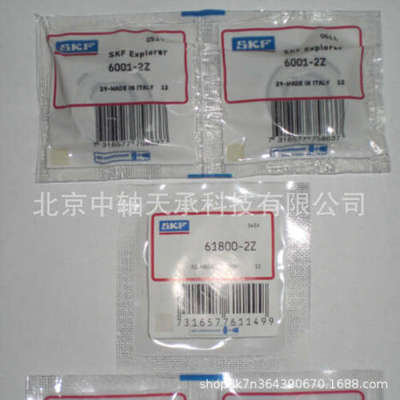 S-K-F深沟球轴承S-K-F 61800-2Z深沟球轴承S-K-F 61800-2Z