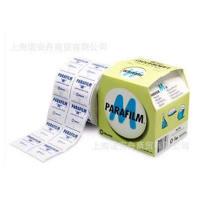 PM996 Parafilm实验室封口膜 美国进口Bemis香水白酒实验室封瓶膜