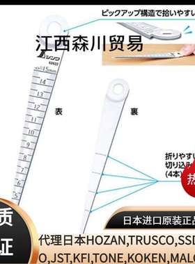 Shinwa亲和/间隙尺ABS制 1-15毫米 白色/ 62622