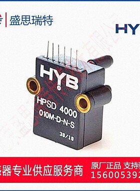 HPSD4000-004B-D数字差压传感器400Kpa 差压 绝压气动压力检测