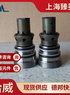 哈威RHC 31 V单向阀hawe液控单向阀