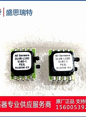 ALL SENSORS正负2.5Kpa差压压力传感器DLVR-L10D-E1NJ-I-NI3N