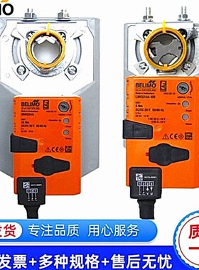 正品搏力谋快速电动调节风门风阀执行器LMQU24 LMQ24A-SR NMQ SMQ