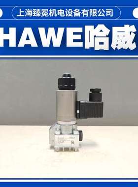 现货议价哈威GR 2-0-KB-G 5/30 X48截止换向阀hawe电磁阀