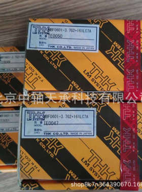 滚珠丝杆MBF0601-3.7G2+161LC7A精密滚珠丝杆