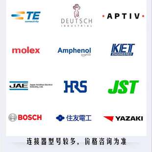 TE泰科连接器2293641-3 2293641-4 2293734-1 2294215-1