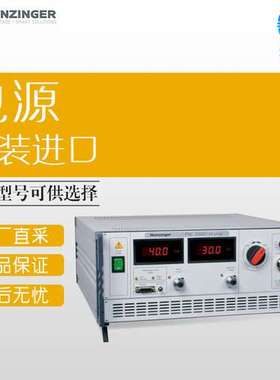 德国 Heinzinger 海泽电源  多型号 PNC-hp
