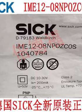原装德国 SICK西克 1040784 IME12-08NPOZC0S