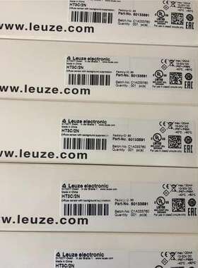 原装劳易测LEUZE光电开关HRTR 3B/66 HT3C/2N HT3C/4P HT3CL1/4P