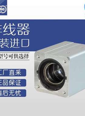 RS4 UHING排线器 绕线器 多型号可选  品牌代理