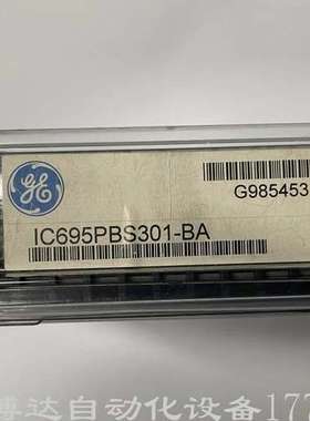 IC695PBS301-BA全新原装GE PLC模块现货议价实拍
