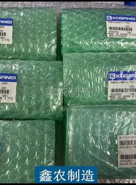 KOGANEI/小金井 MGAS12-60-L-SS2 全新原装正品 现货出售当天发货