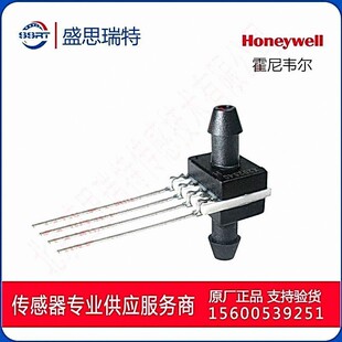 霍尼韦尔SSCSAAN015PGAA5 100KPA 数字输出压力传感器 气流监控器