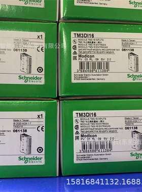 德国TM3DI8 TM3DI16G可编程控制器 原装PLC模块 现货供应 议价