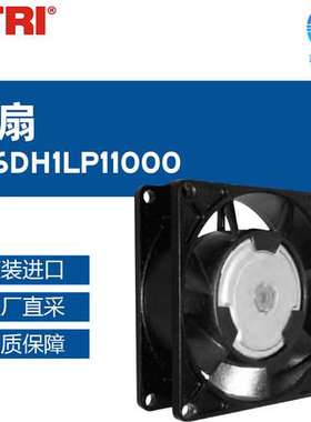 法国 Etri 轴流风机风扇 146DH1LP11000 多型号