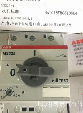 ABB电动机起动器MS325-4