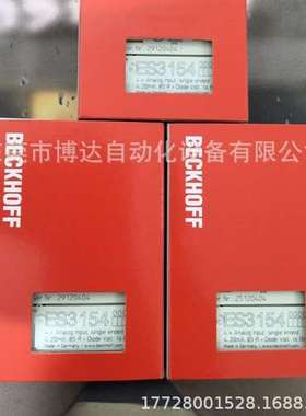 倍福BECKHOFF模块    ES9505 全新原装现货实拍议价