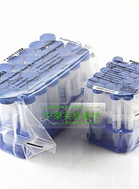 Nunc 15ml339651 50ml339653 一次性无菌架装聚丙烯离心管