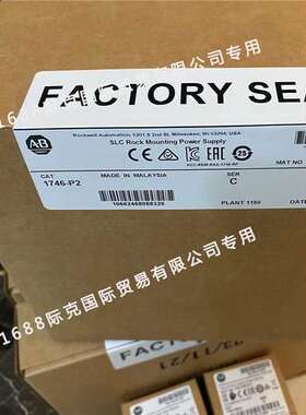 1746-P2 罗克韦尔 SLC 500机架式电源120/240V AC，5A美国 1746P2