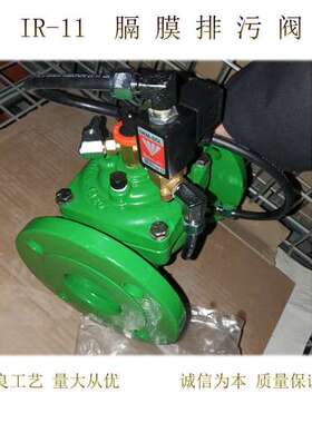 江西BERMAD膈膜排污阀 DN50膈膜排污阀