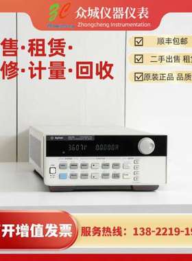 出售KEYSIGHT/是德科技 66311B/D 66319B 程控电源 维修/回收