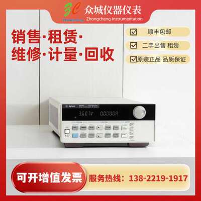 出售KEYSIGHT/是德科技 66311B/D 66319B 程控电源 维修/回收