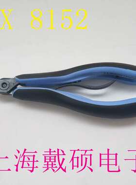 瑞典 LINDSTROM RX 8152 剪线钳 RX 8152 斜口钳