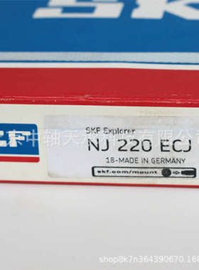 瑞典轴承NJ220ECJ NU220ECJ/C3 NU220ECM圆柱滚子轴承