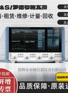 租赁R&S/罗德与施瓦茨 ZNA43 频率10MHz-43.5GHz 矢量网络分析仪