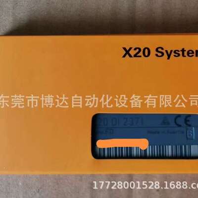 全新原装 贝加莱 X20DI2371  X20数字量输入 现货议价