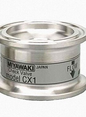 日本宫胁MIYAWAKI蒸汽，水，热水升降式止回阀CV5R CX1