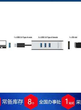 供应德国delock读卡器62535用于平板笔记本电脑数据传输