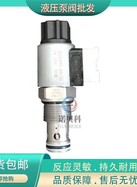 德国HYDAC贺德克电磁阀 WSM20121V-01-C-N-24DG 电磁换向阀