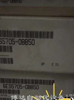 6ES5705-0BB50 原装正品 6ES5 705-0BB50 全新现货议价出售