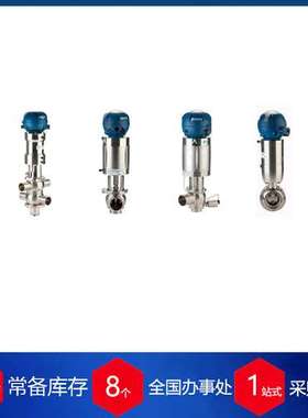 供应意大利quilinox卫生保健行业阀门 BBZP-DN010-SAL