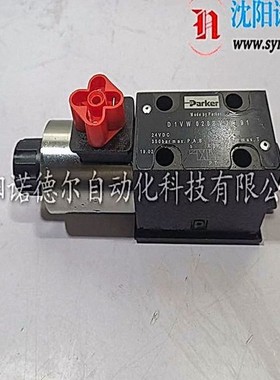 parker派克D1VW020BNJP升级为SD1VW020BNJW电磁阀D1VW020BNJW现货