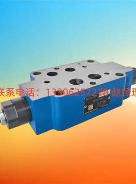 HUADE华德叠加式节流阀Z2FS6/10/16/22B-2/5/7-20/30/40/44B/2QV