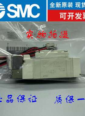 SMC日本原装SY7540-5L/5LS/5LO/5LD/5LZ/5LZD/5LZE激光标电磁阀