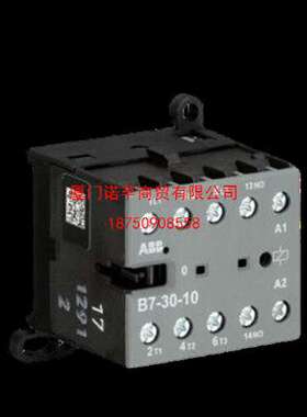 进口ABB 原装VB系列可逆接触器 VBC7A-30-10*220-240V 40-450Hz议