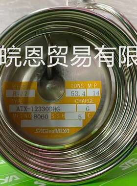 现货 ATX-71140DHG ATX-12330DHG ATX-34035DUS 鹭宫船用膨胀阀