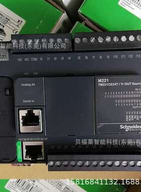 德国TM221C16U TM221CE16R可编程控制器 原装PLC模块 现货议价