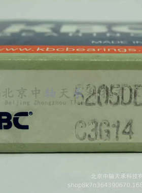 KBC深沟球轴承KBC 6205DD韩国KBC 6205DDC3/6205ZZC3MG15/6205ZC3