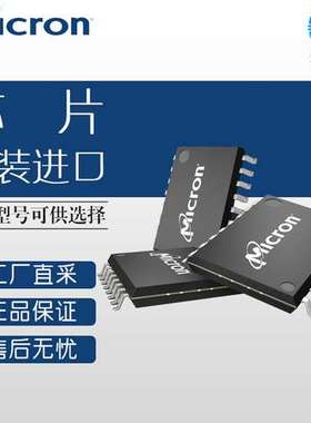 MICRON NOR闪存芯片 MT25QL01GBBB8E12-0AUT 多型号